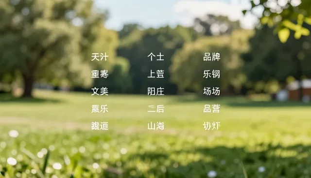 行业分类搜索如何提升企业名录查询效率